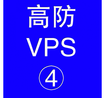 美国高防VPS主机16384M，中国雅虎搜索引擎入口